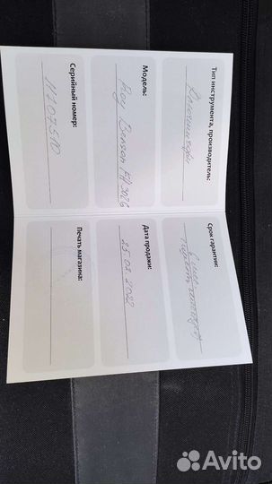 Флюгельгорн Roy Benson FH-302G