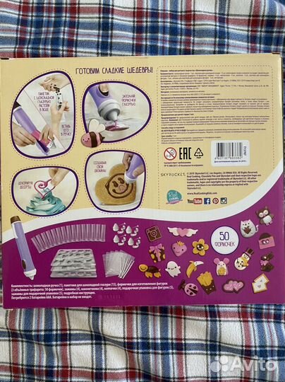 Шоколадная ручка