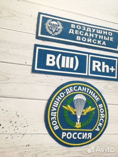 Комплект шевронов вдв