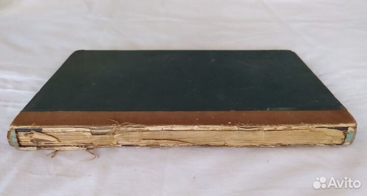 Народный университет. Лекции под ред. В.В. Битнера