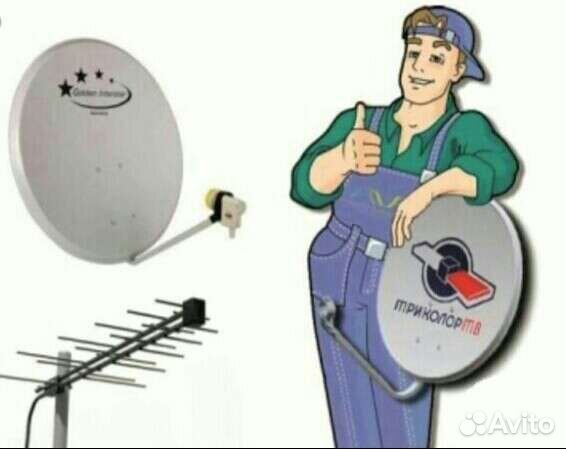 Ремонт антенн, настройка