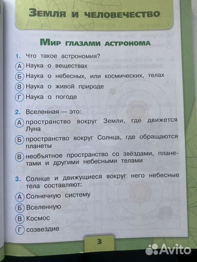 Проверочные работы 