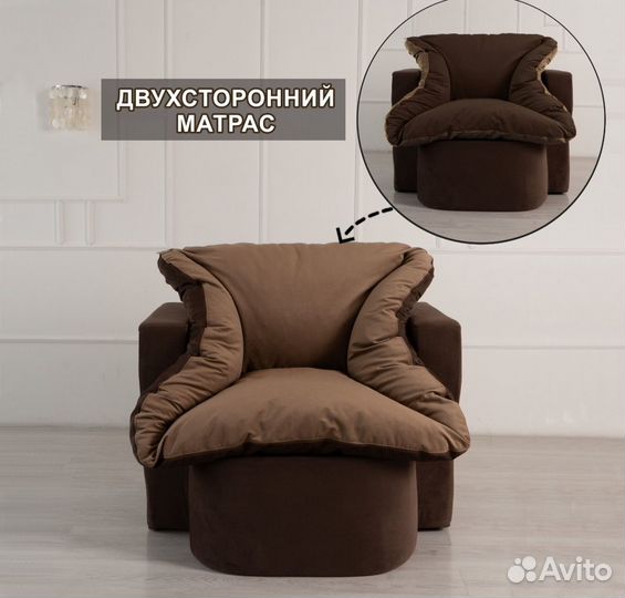 Кресло трансформер Дадли