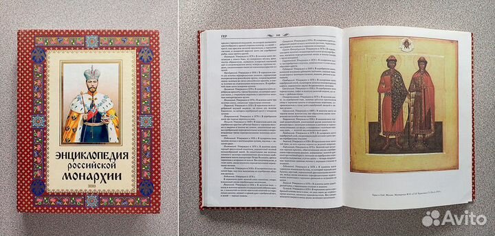 Книги редкие и не очень