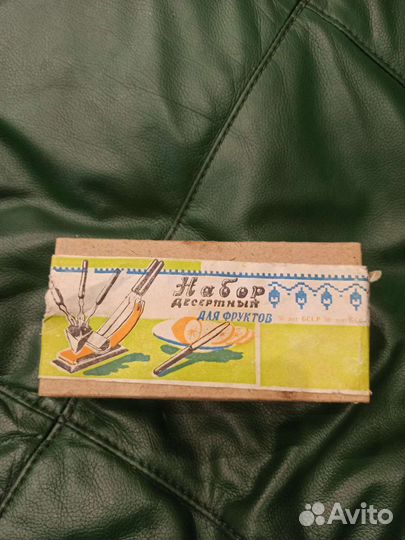 Набор десертный СССР новый