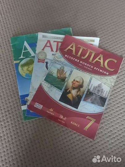 Атласы за 7 класс Дрофа