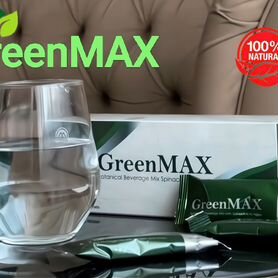 Гринмакс (greenmax)