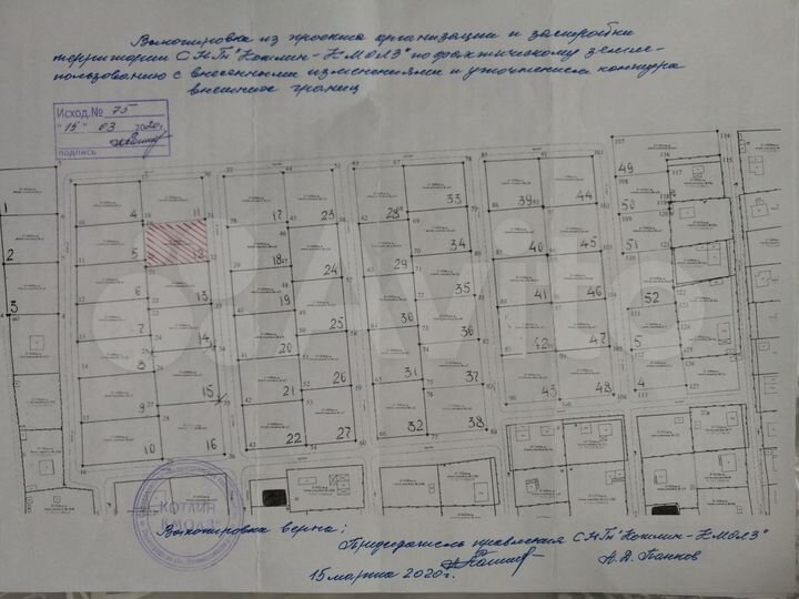 Участок 16 сот. (СНТ, ДНП)