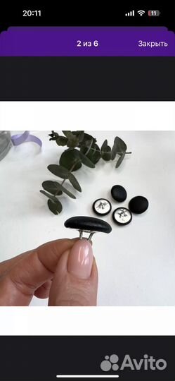 Пуговицы для каретной стяжки мебели