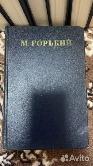 Горький собрание сочинений
