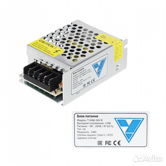 Импульсный блок питания 5V, 12V, 24V ассортимент