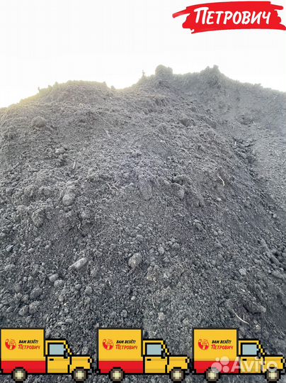 Грунт сеянный