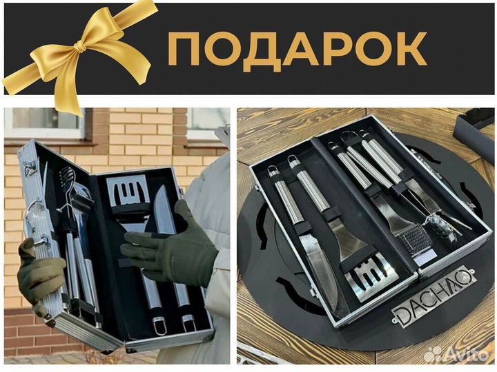 Стол очаг, гриль, барбекю, мангал жарьте вместе