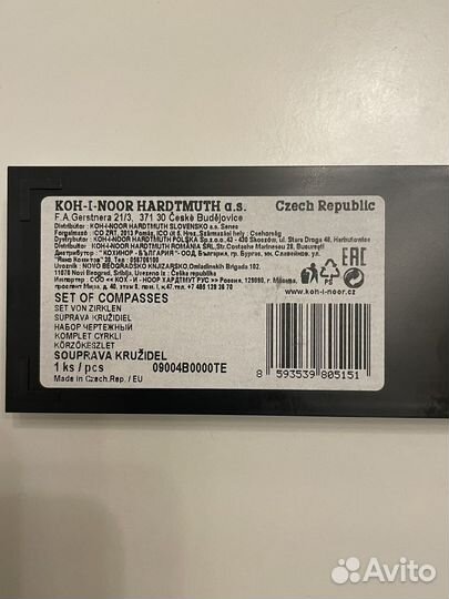 Новый Циркуль Koh-i-noor 09004B0000TE