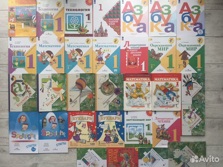 Абсолютно новые учебники от Абриса 1-5класс. с 19г