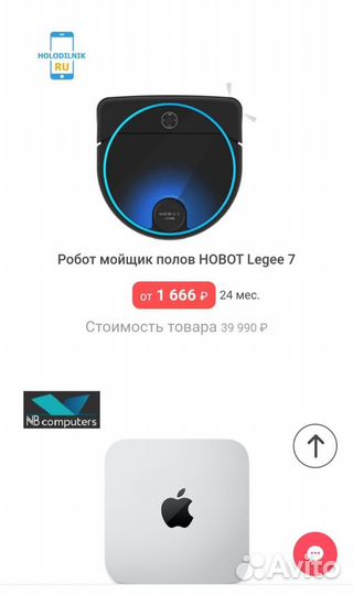 Робот-пылесос hobot