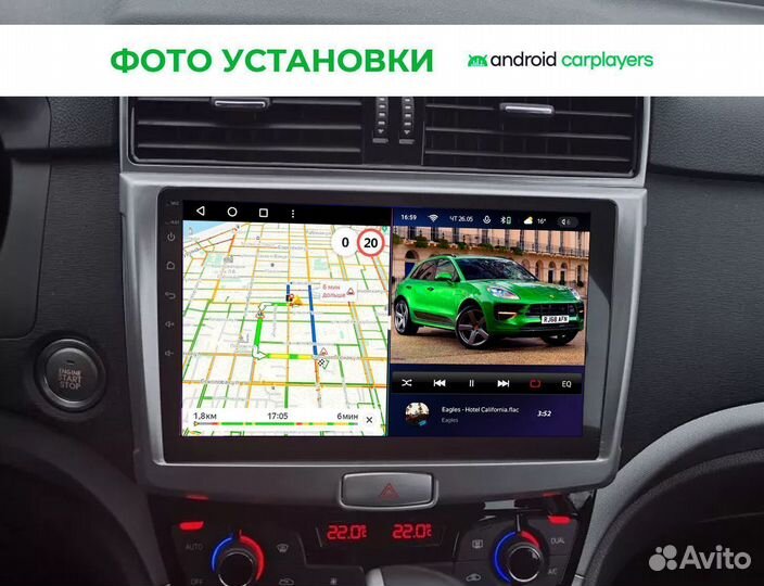 Андроид Магнитола 3/32GB qled Haval H6 2014-2021