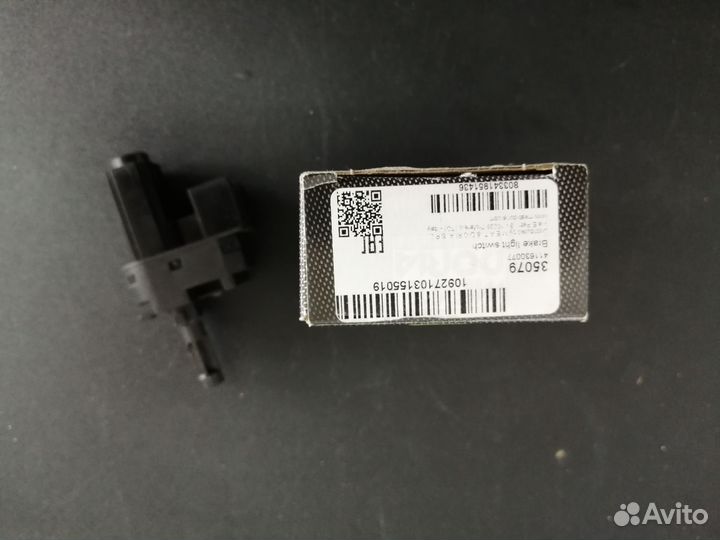 Датчик педали сцепления Ford - Meat 35079