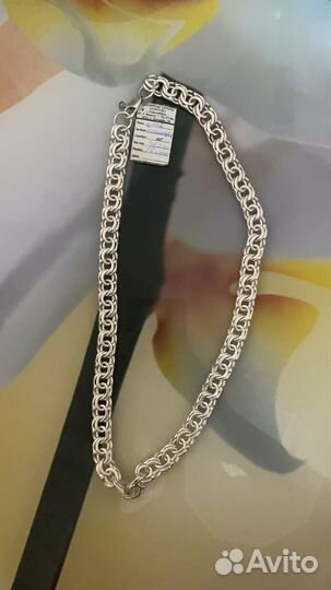 Серебряная цепь