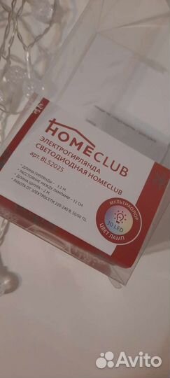 Гирлянда светодиодная новая