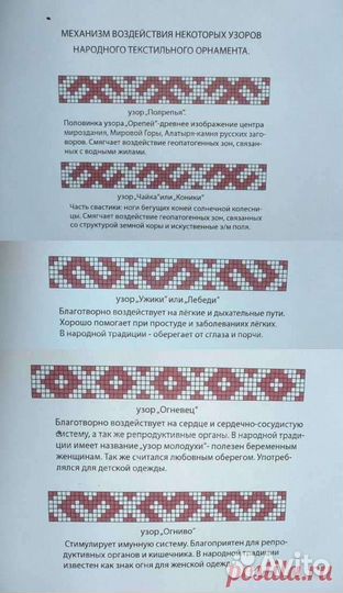 Кожаный браслет