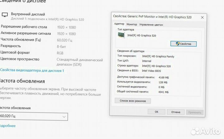 FullHD мощный процессор Core i5 Ноутбук Dell