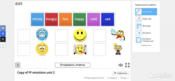 Репетитор по английскому языку онлайн