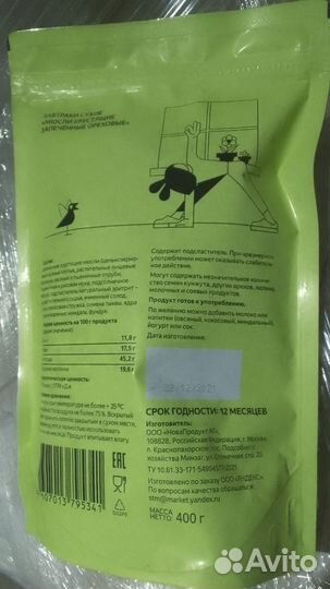 Мюсли для животных