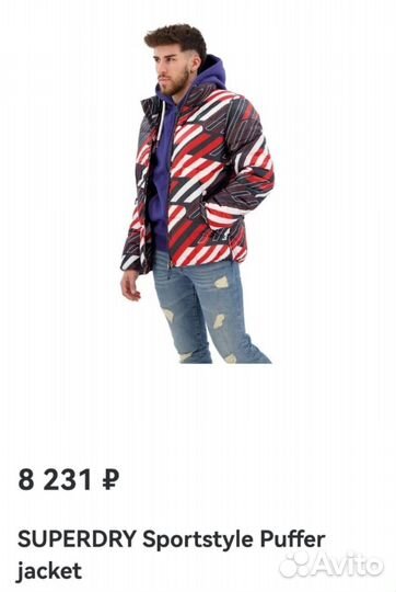 Пуховичок мужской superdry