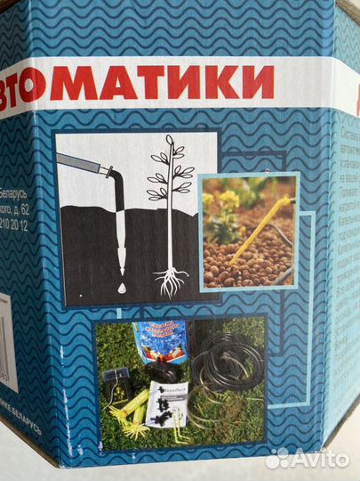 Капельный полив Аквадуся 60