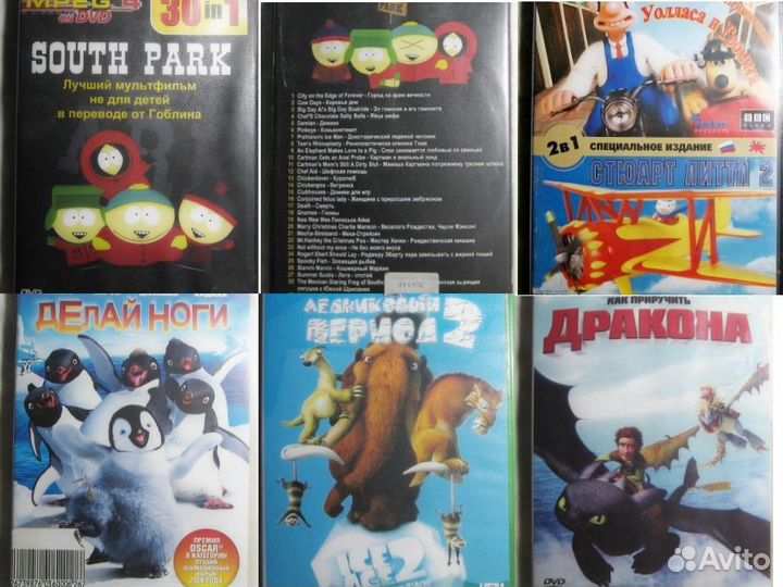Мультфильмы на DVD