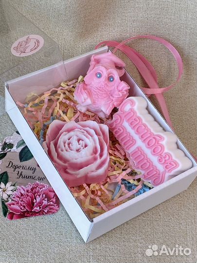 Мыло ручной работы учителю