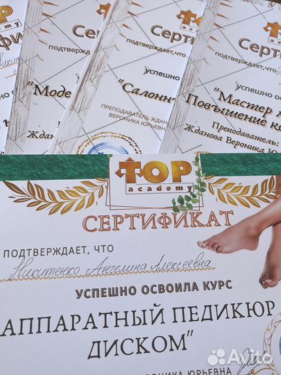 Маникюр с покрытием, педикюр с покрытием