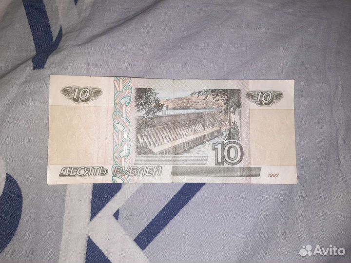 Купюра с красивым номером