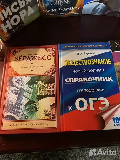 Книги, цены в подписи к товару