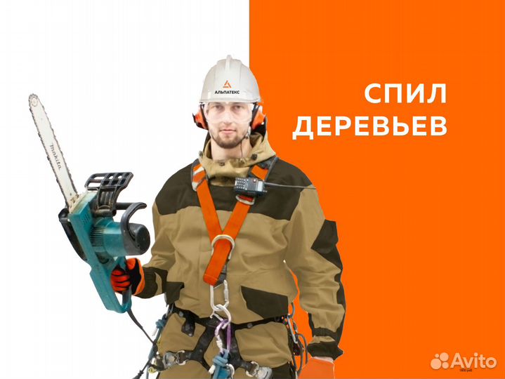 Промышленный альпинизм высотные работы Хабаровск