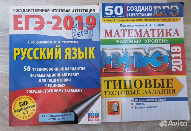 Учебники, рабочие тетради