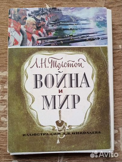 Наборы открыток СССР