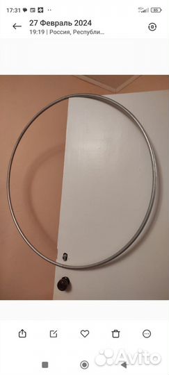 Обручи металлические алюминевый