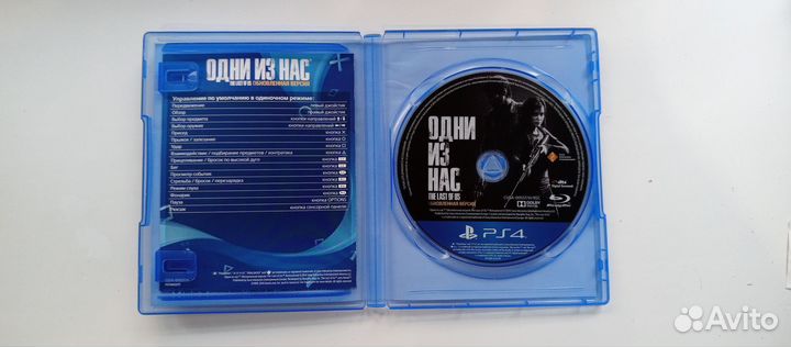 The Last of Us обновлённая версия