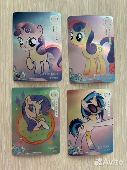 My little pony карточки LSP