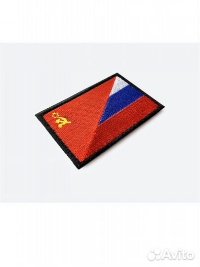Нашивка к 9 мая Флаг СССР и России
