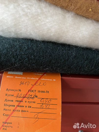 Ткани лён шерсть хлопок утеплитель натуральный