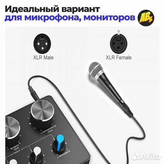 Кабель XLR - XLR балансный для микрофона, караоке