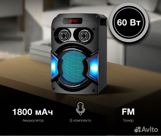 Музыкальный центр (разные)