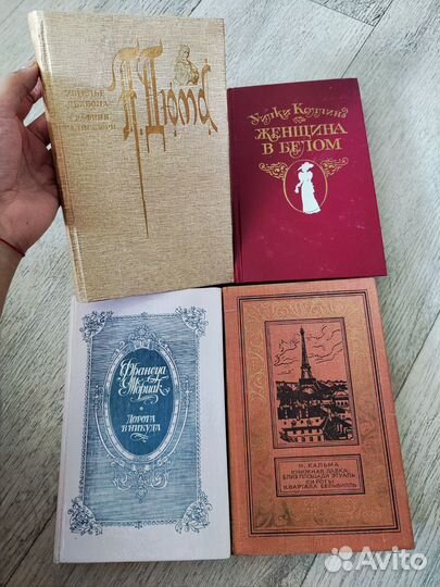 Книги СССР бесплатно