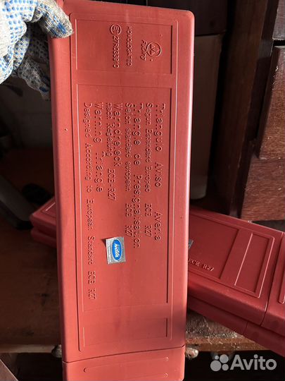 Знак аварийной остановки