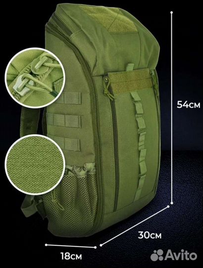 Рюкзак медицинский тактический 