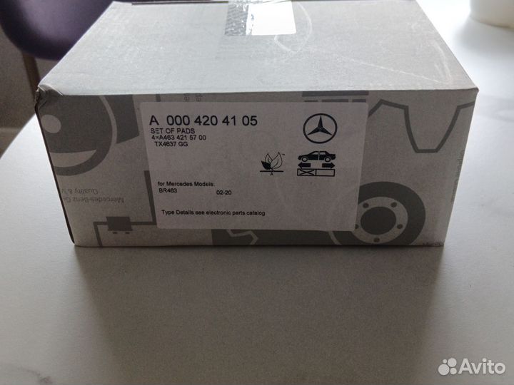 Тормозные колодки Mercedes-Benz A0004204105