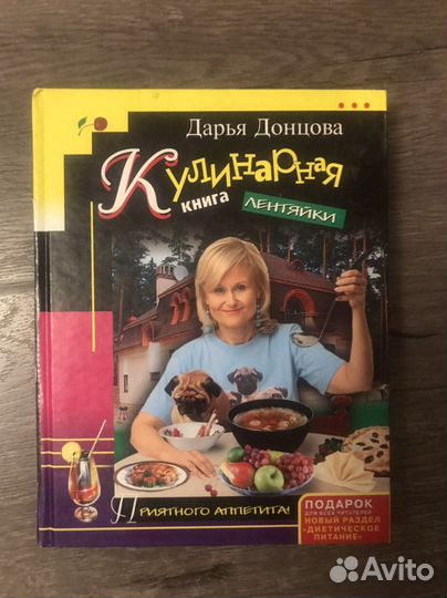 Книги по кулинарии